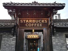 门面-星巴克臻选(成都宽窄巷子店)