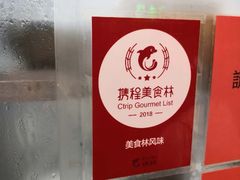 -麦文记面家(佐敦店)