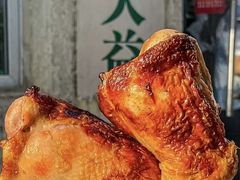 -大益烤鸡
