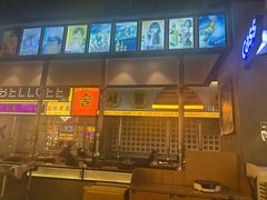 -首尔烤肉大排档(合生汇店)