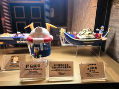 -IL paperino帕帕里诺冰激凌