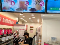 -蜜雪冰城(山东路店)