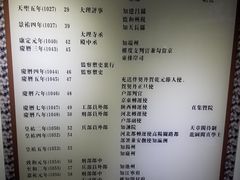 -包公祠