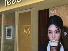 -悦然广场(北滘店)