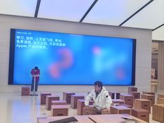 -Apple零售店(苏州店)