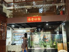 -贵州人家·酸汤火锅·20年老字号