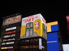 -道顿堀