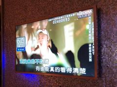 包房-乐界KTV(虹桥中心店)