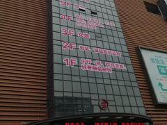 -义乌小商品批发市场(中国小商品城·篁园服装市场店)