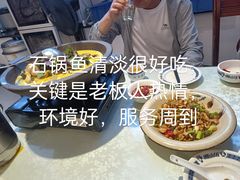 -业华湘·特色菜