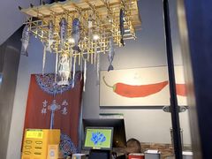 -向川南·水煮鱼·川菜(和平里店)