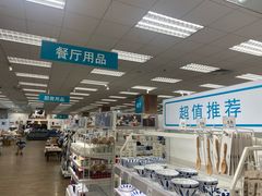 -NITORI 宜得利家居(杭州良渚永旺店)