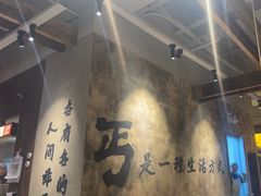-北丐先生·野馄饨烧烤(泰达E街区店)