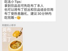 -阿嬷手作(南宁亭江步步高店)