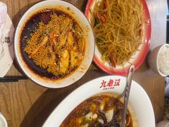 -九老汉·川渝江湖菜(合川路2店)