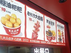 -黑色经典臭豆腐·湖南特产(太平街口店)