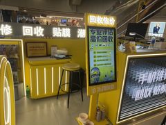 -乐邦快修手机电脑维修回收(打浦桥日月光店)