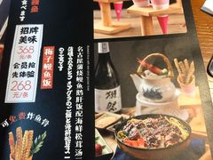 -鳗鱼家·深夜食堂(军博店)