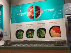 -屋头串串(新街里店)