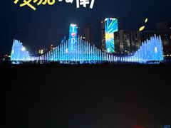 -东港音乐喷泉广场