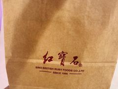 -红宝石·鲜奶小方(莘庄龙之梦店)