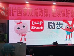 -励步成长中心(老福山校区)