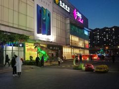 门面-北京华联购物中心(天通苑店)