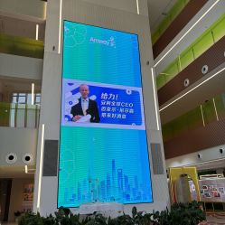 -安利上海体验馆