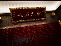 -宁波状元楼酒店(和义路店)