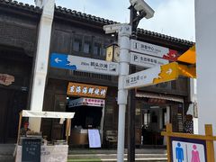 -东海半边山旅游度假区