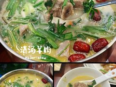 -丁老爷子苏香圆