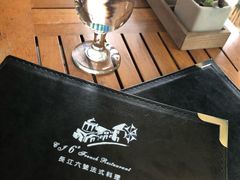 -长江六号法国餐厅(长江南路店)
