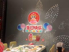 -海底捞火锅(锦艺城店)