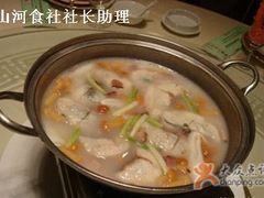鱼饺-亢龙太子酒轩(东湖店)