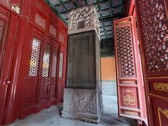 -普乐寺