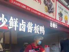 -黑色经典臭豆腐·湖南特产(步行街店)