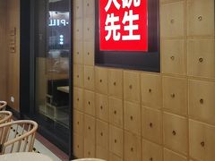-大碗先生(荣时代店)