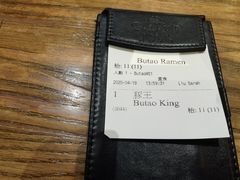 -豚王拉面(澳门银河店)