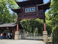-大慈岩风景区