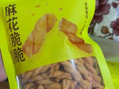 粒上皇麻花脆脆-粒上皇(常德高山街店)