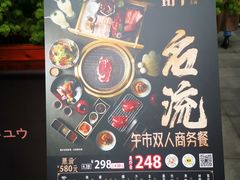 -铭牛烧肉·和牛海鲜自助(高新月牙湖店)