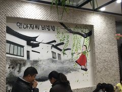 大堂-安大叔拌饭(宝龙店)
