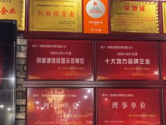 -历蜀记·家宴老火锅(总店)