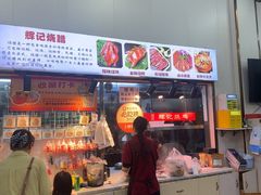 -南沙辉记烧鸡·荔枝木炭火吊烧(旧镇店)