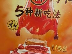 -西贝(新业坊店)