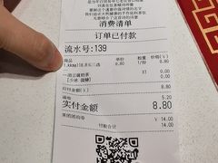 -雾鲜(KKMALL店)
