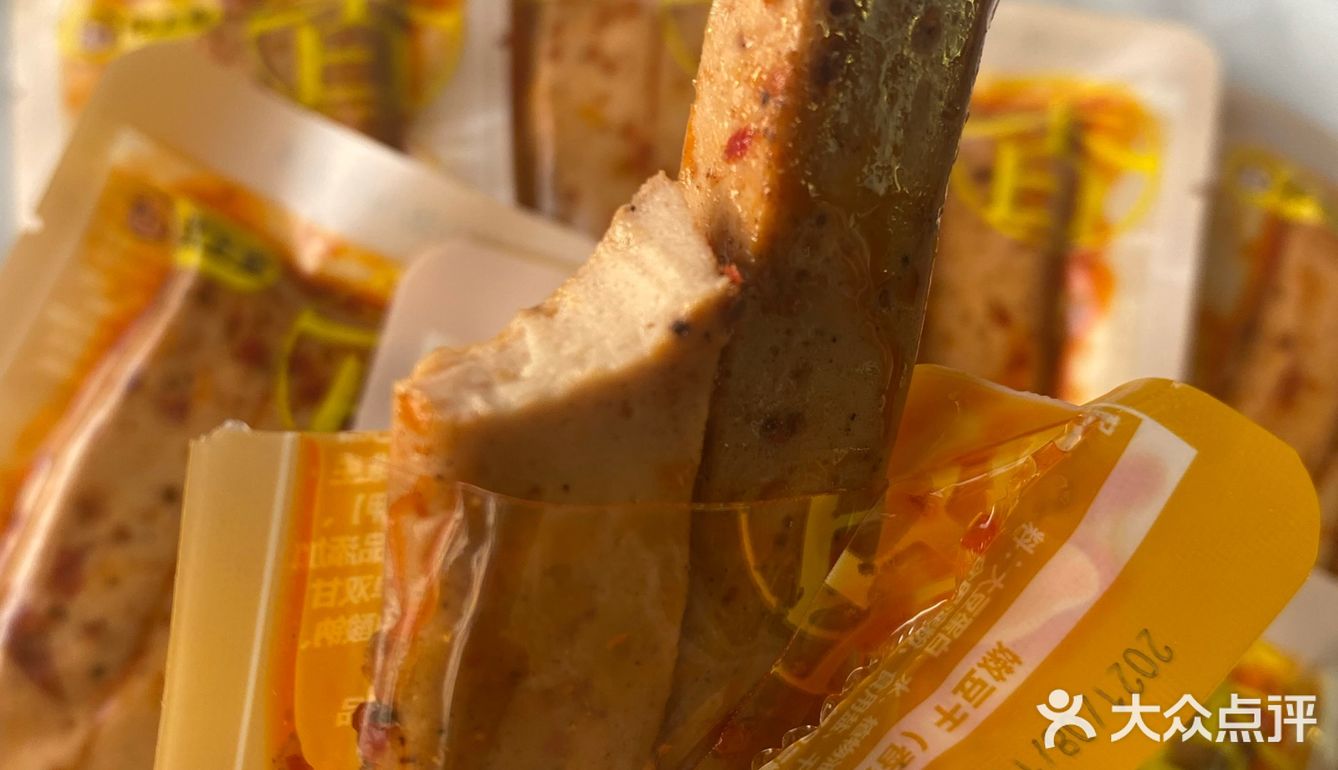 网购全世界的美味|粒上皇麻辣🔥嫩豆干