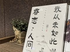 -扶光书店(中环店)