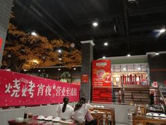 大堂-松针蔡记蒸饺(花园路店)