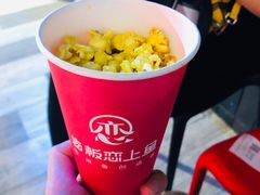-老板恋上鱼(高新万达店)